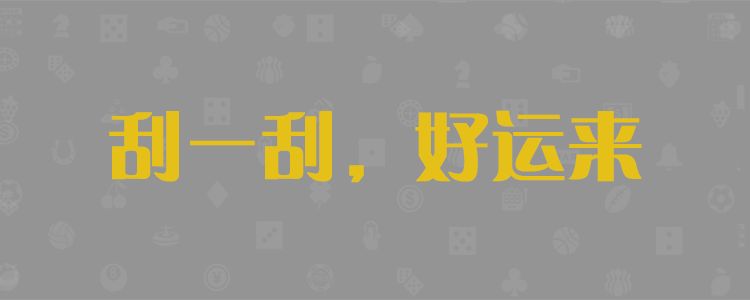 官方數據